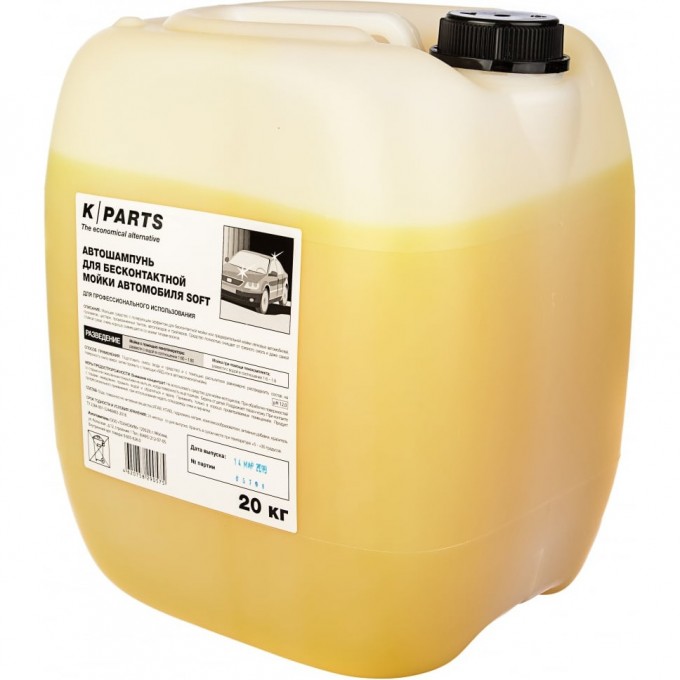 Автошампунь для бесконтактной мойки KARCHER K PARTS SOFT 20 кг 9.605-626 Автошампунь для бесконтактной мойки KARCHER K PARTS SOFT 20 кг 9.605-626